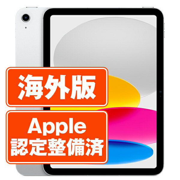 楽天市場】ipad 第10世代 ケース（タブレットPC本体｜スマートフォン