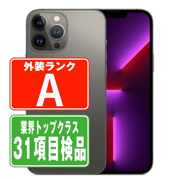 ip13pmtm1663-1_wm.jpg