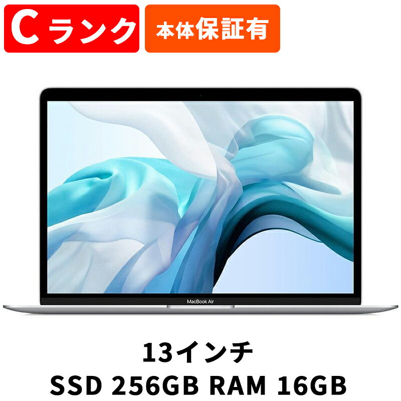 楽天市場】apple macbook air m1の通販