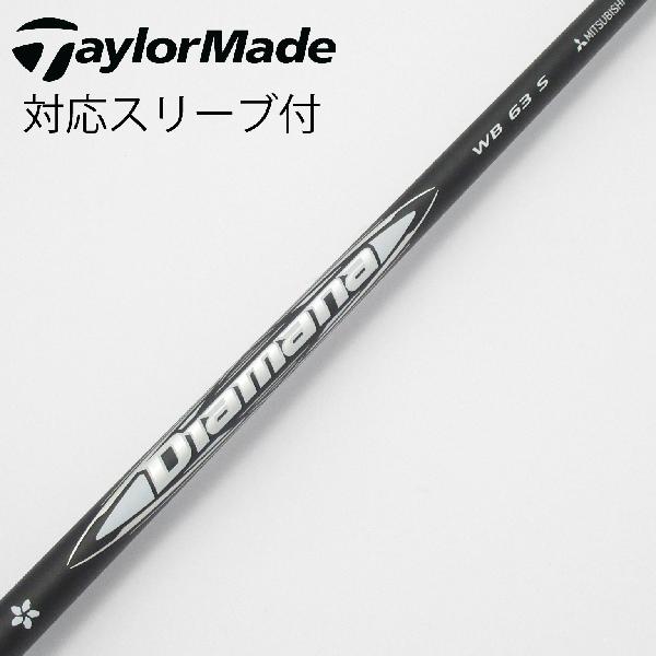 楽天市場】DIAMANA WB 53の通販