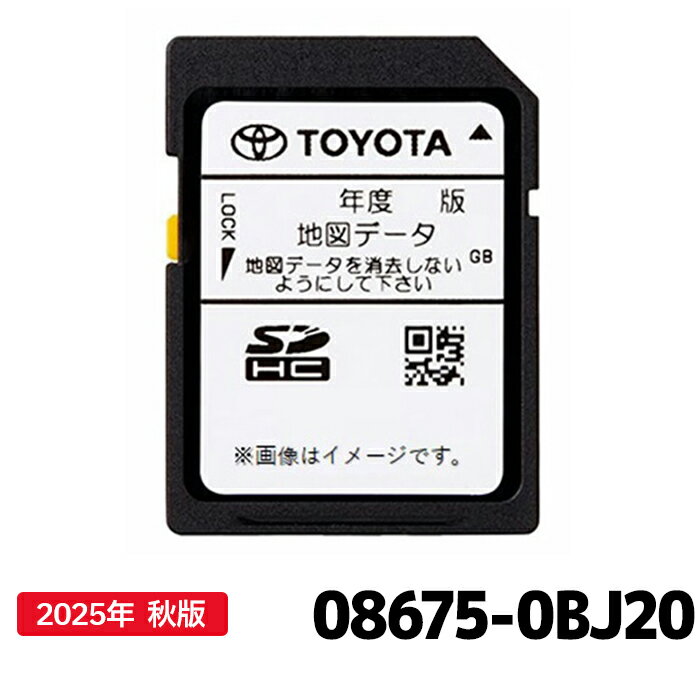 楽天市場】トヨタ ナビ microsdの通販