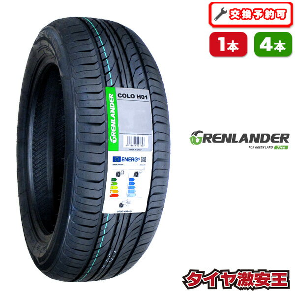 楽天市場】195／60R16の通販