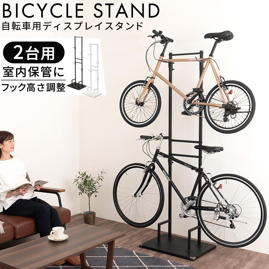 楽天市場】自転車 ディスプレイスタンドの通販