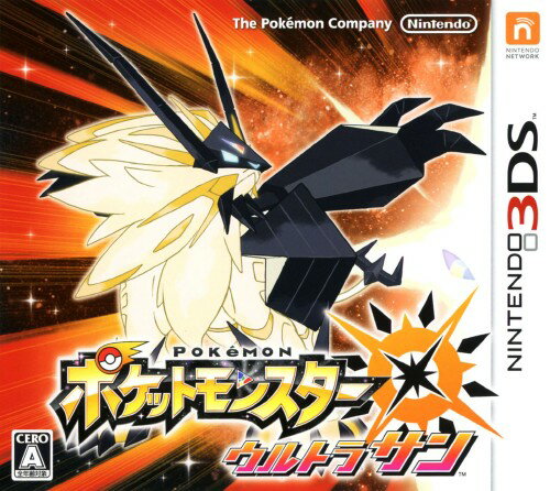楽天市場】ポケモン サン ムーン dsソフトの通販