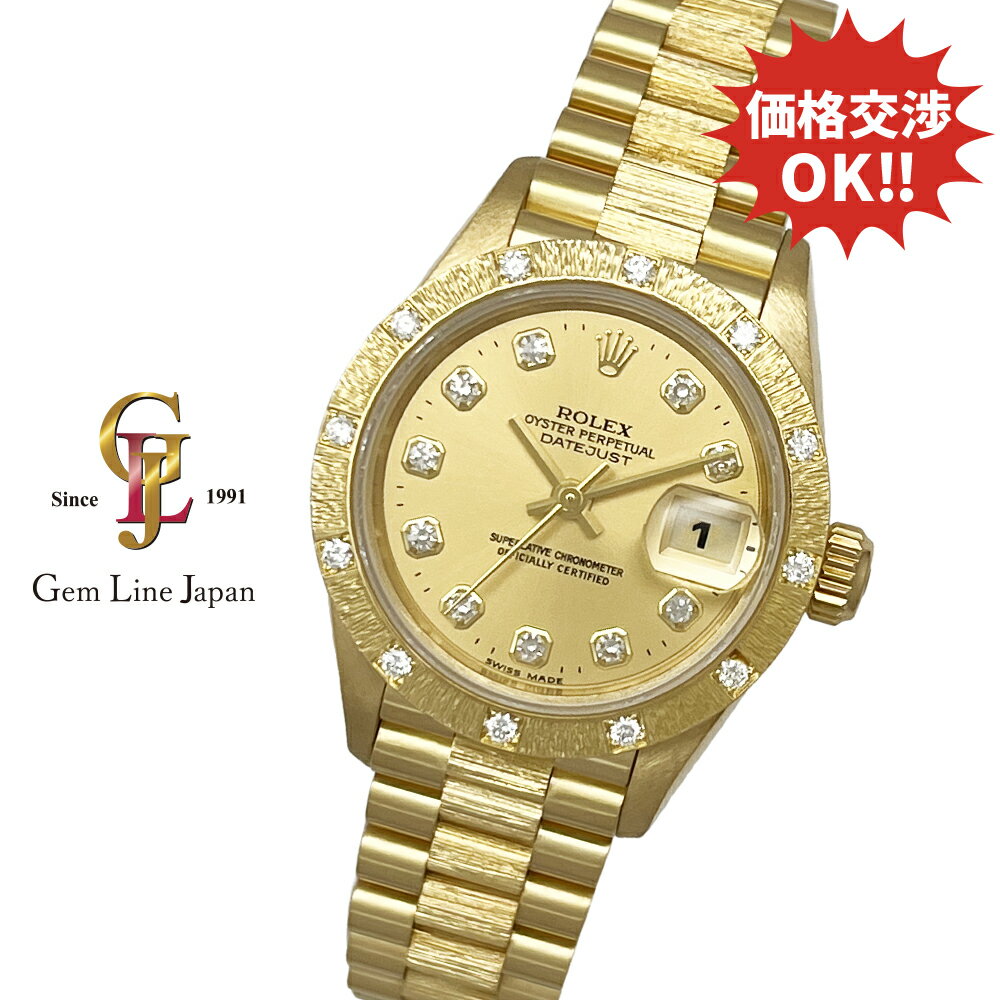 楽天市場】ロレックス 金無垢 コマ（シリーズデイトジャスト