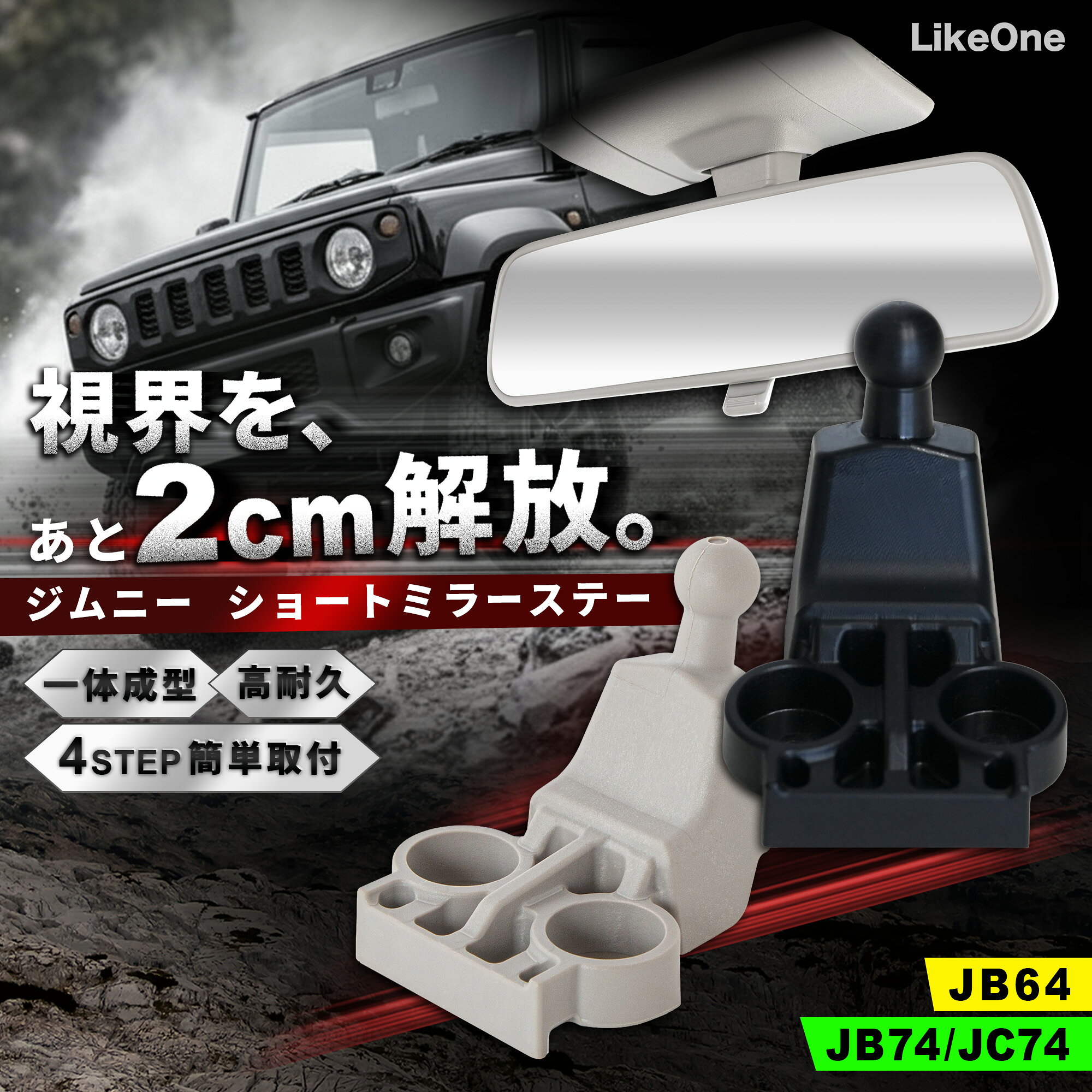 楽天市場】新型ジムニー（アクセサリー｜車用品）：車用品・バイク用品