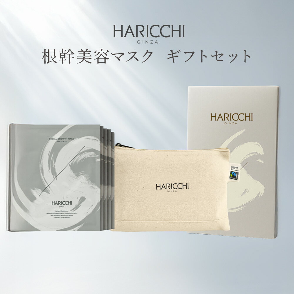 楽天市場】hacci ハッチ シートマスク 6枚セットの通販