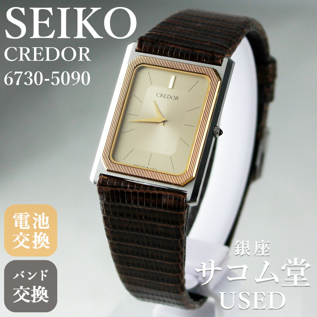 tts4_seiko_m.jpg