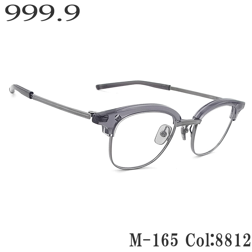 9999m1658812.jpg