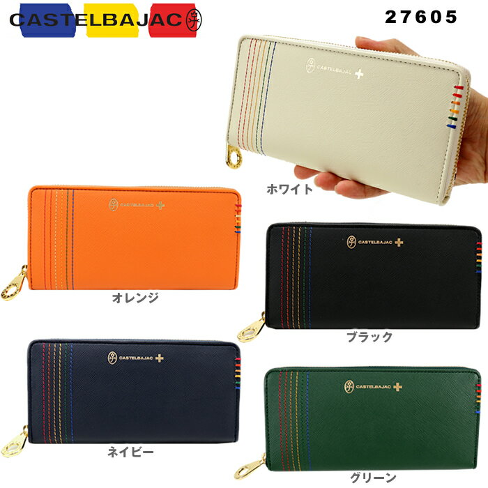 楽天市場】マネークリップ 財布（ブランドカステルバジャック）の通販