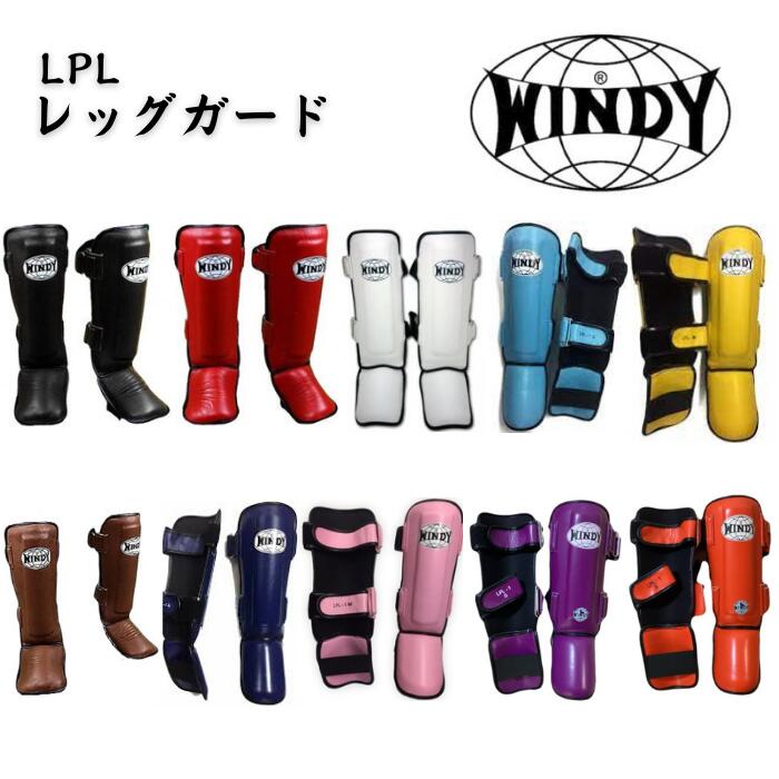 楽天市場】windy ボディプロテクターの通販