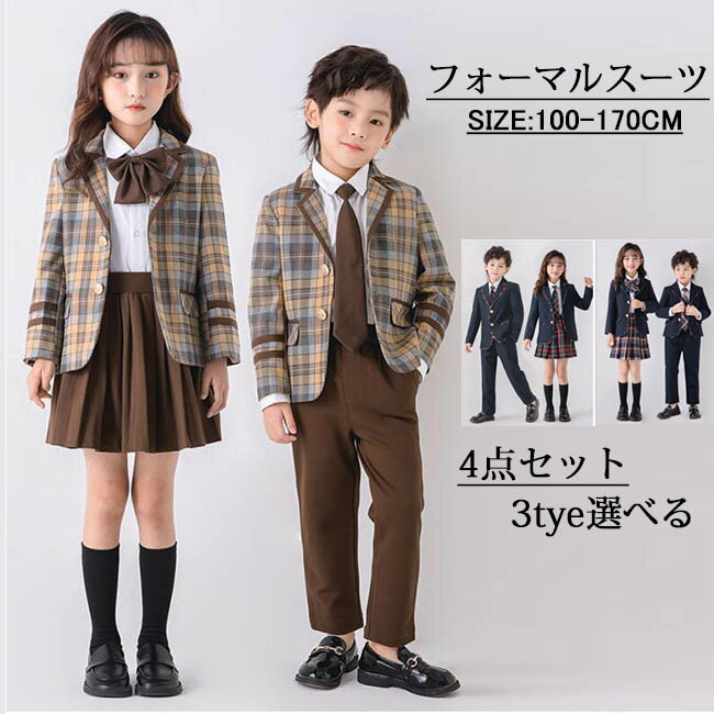 楽天市場】バーバリー キッズ フォーマル（スーツ・カジュアル