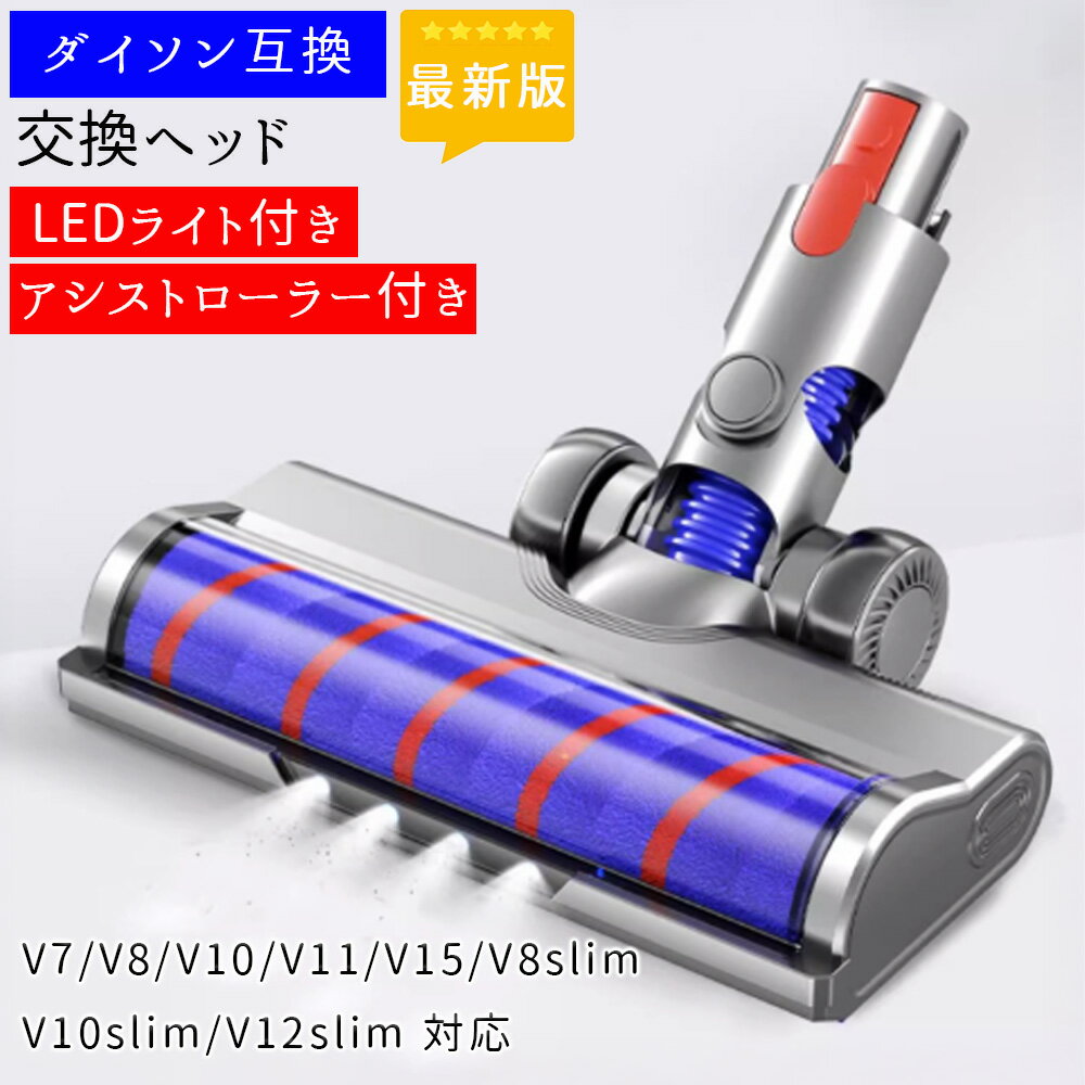 楽天市場】ダイソン 掃除機 部品（掃除機・クリーナー｜生活家電