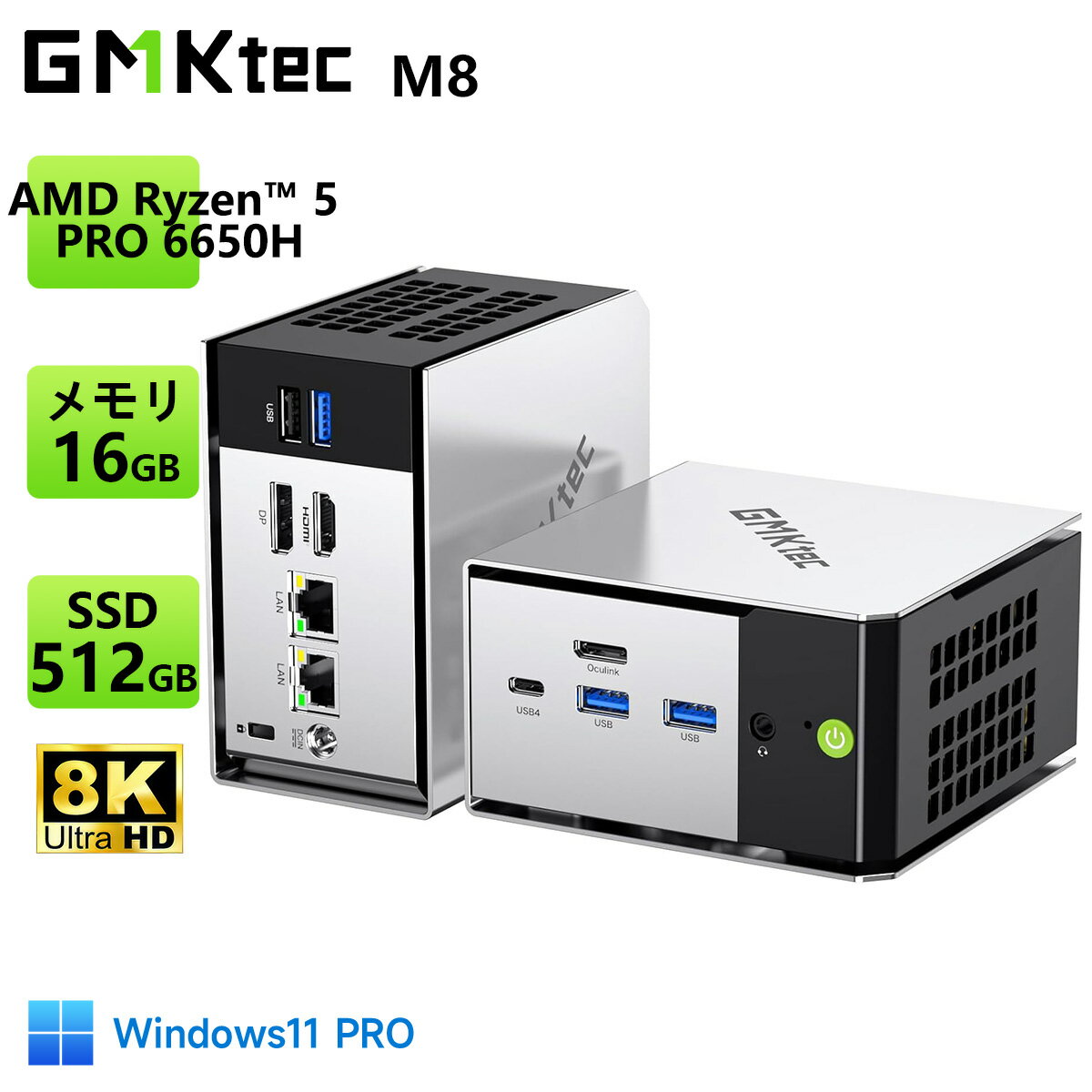 楽天市場】ryzen5 16gb デスクトップ（容量（HDD/SSD）501GB ～ 1TB