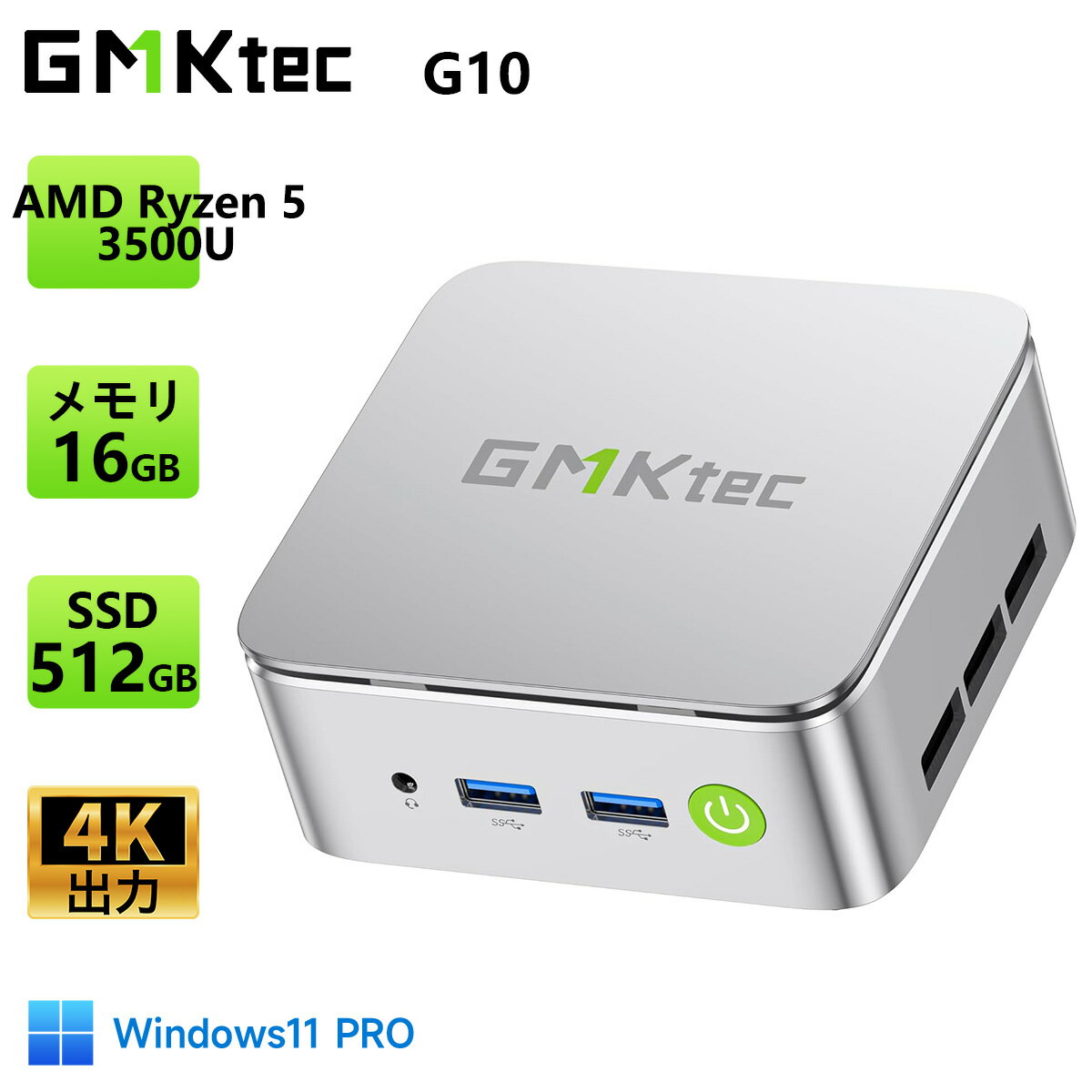 g10-main.jpg