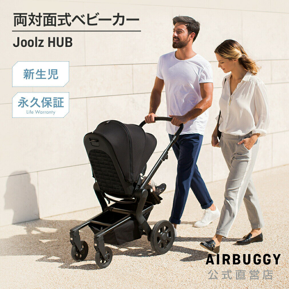 楽天市場】青 ブルー（ベビーカー｜キッズ・ベビー・マタニティ）の通販