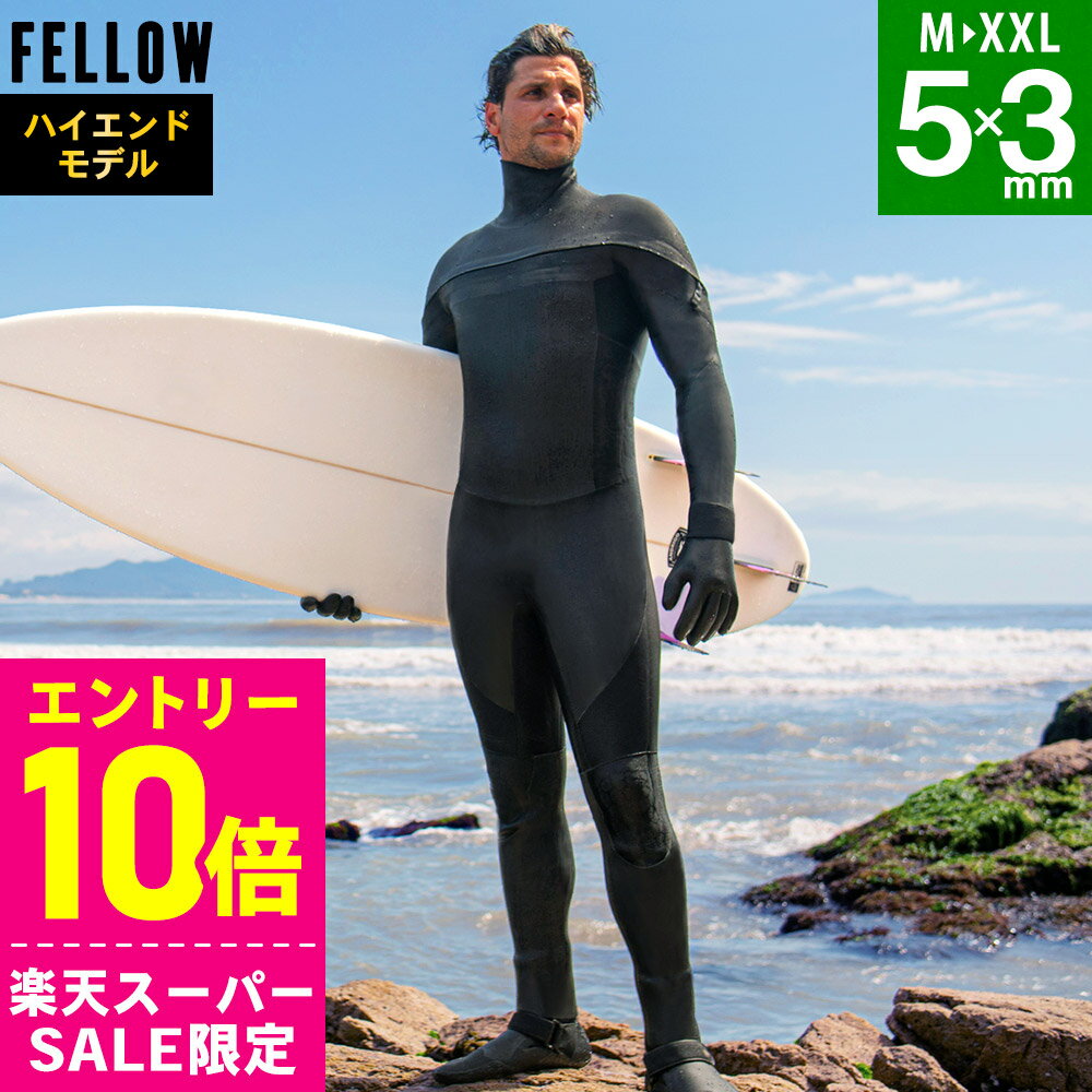 楽天市場】セミドライスーツ サーフィン（マリンスポーツ｜スポーツ