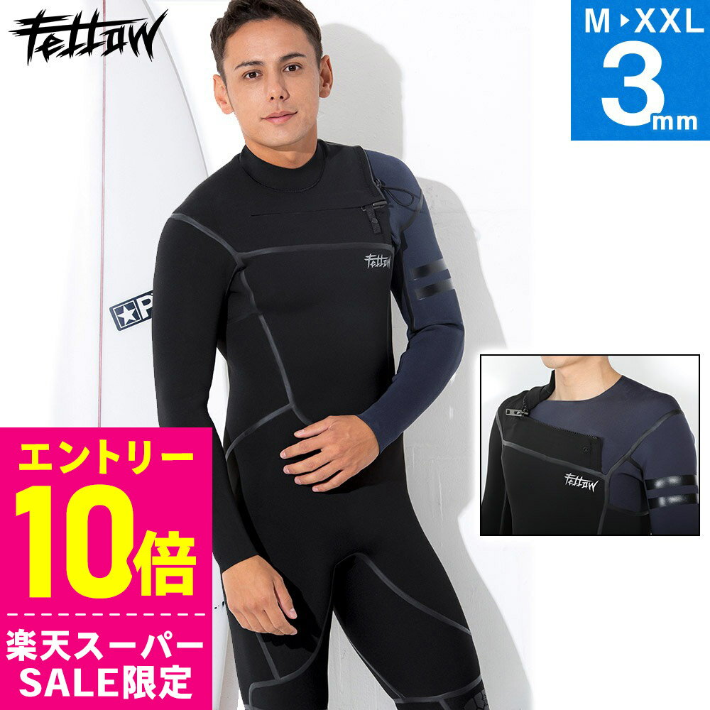 楽天市場】ウェット スーツ ジャージ フルの通販