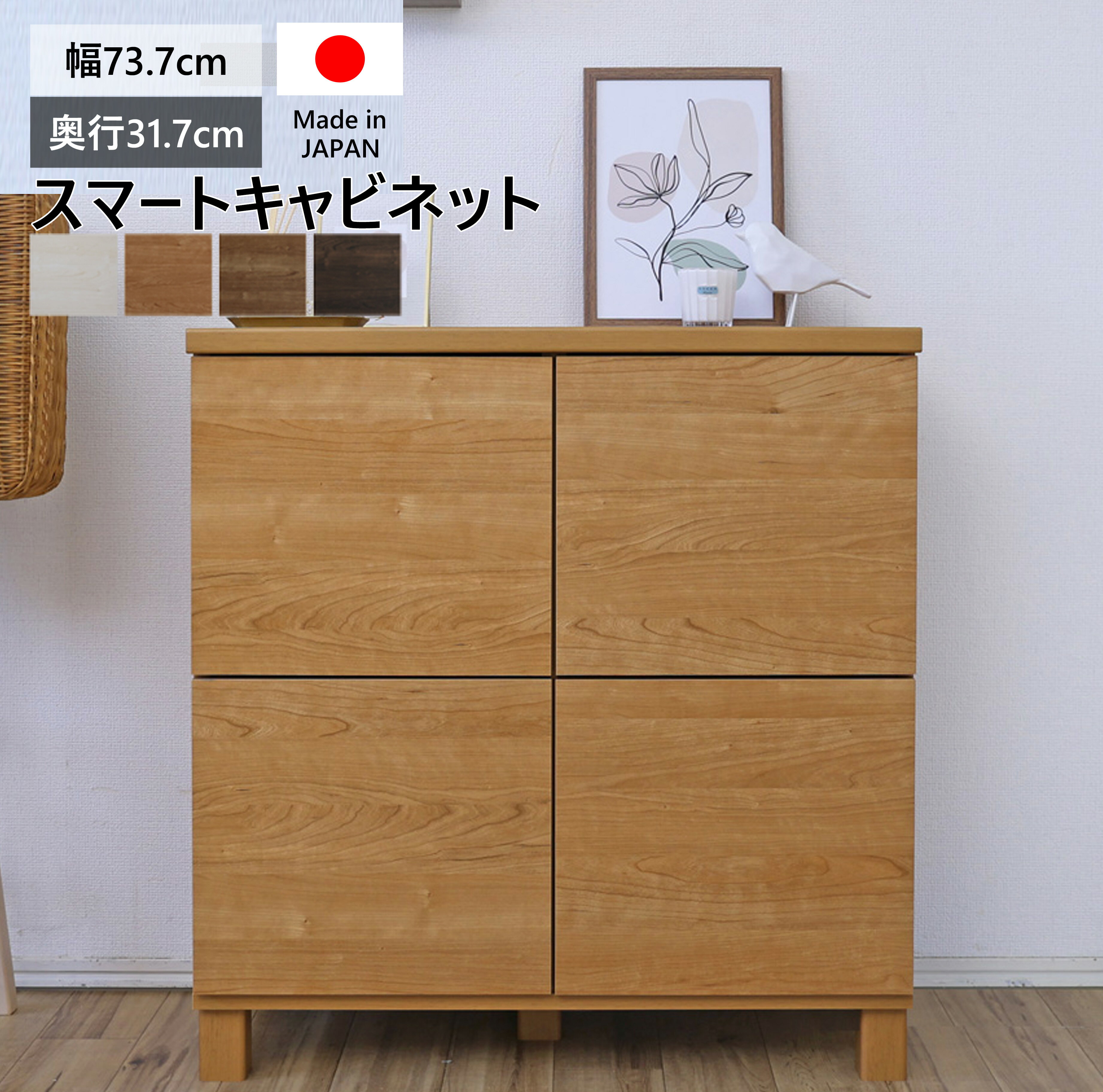 楽天市場】キャビネット ダークブラウンの通販