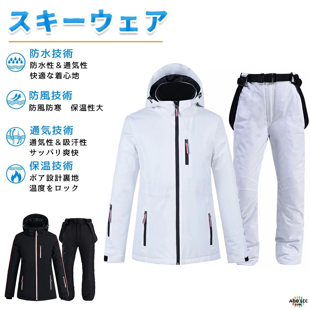 楽天市場】M サイズ（カラーホワイト）（メンズウェア｜スキー用ウェア