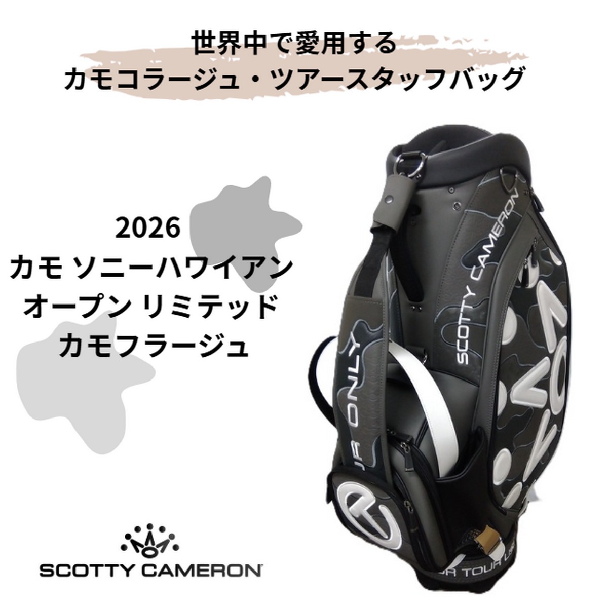 楽天市場】ソニーオープン（ゴルフ｜スポーツ・アウトドア）の通販