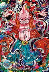 楽天市場】魔人ブウ secの通販