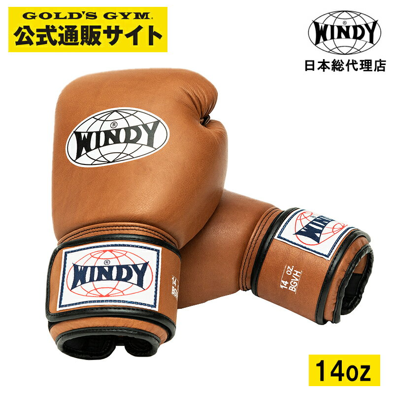 楽天市場】windy グローブ 16ozの通販