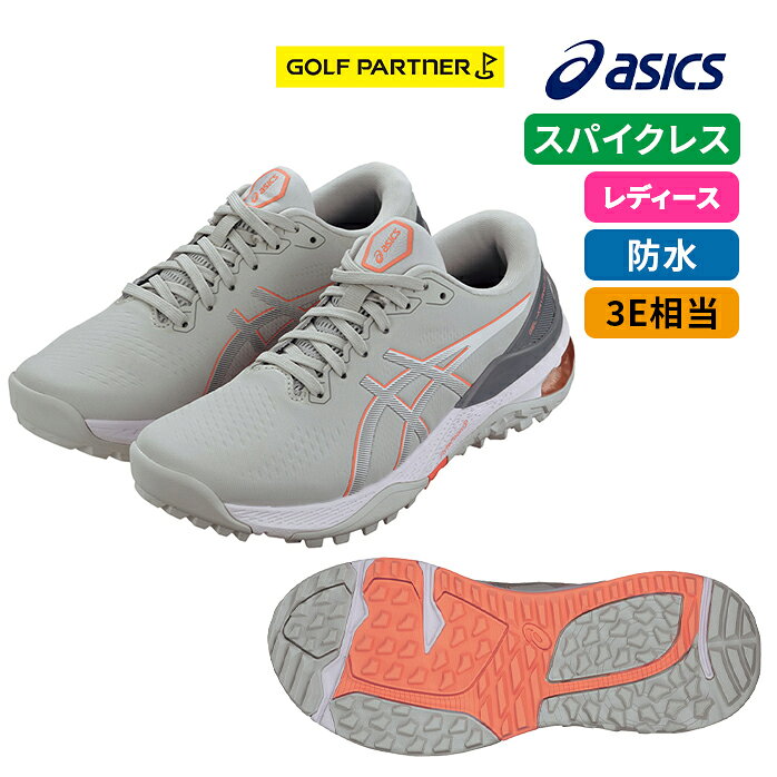 楽天市場】アシックス レディースゴルフシューズ gel-ace tour-lady