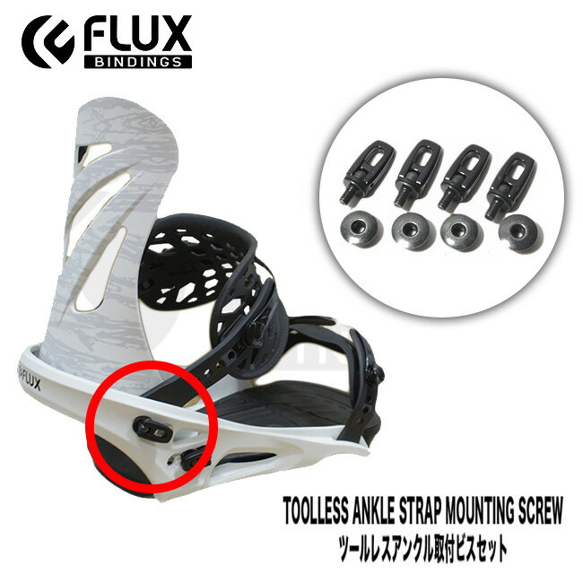 楽天市場】FLUX TT（ビンディング｜スノーボード用品）：ウィンター
