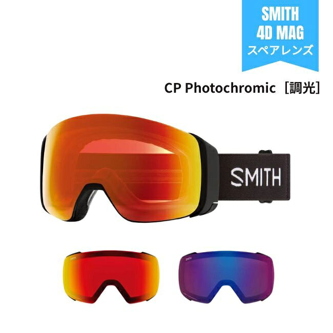 楽天市場】4dmag レンズの通販