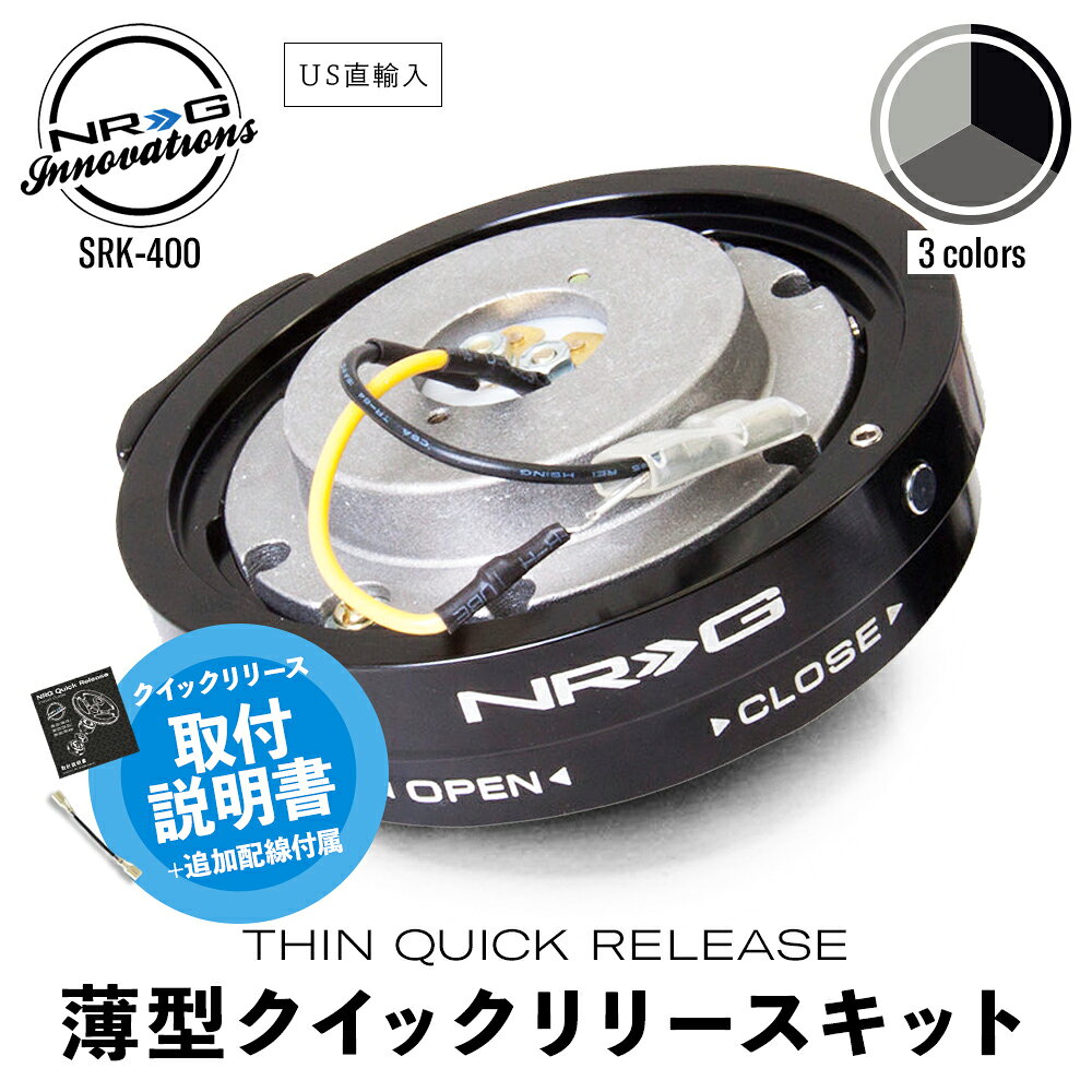 楽天市場】nrg（パーツ｜車用品）：車用品・バイク用品の通販