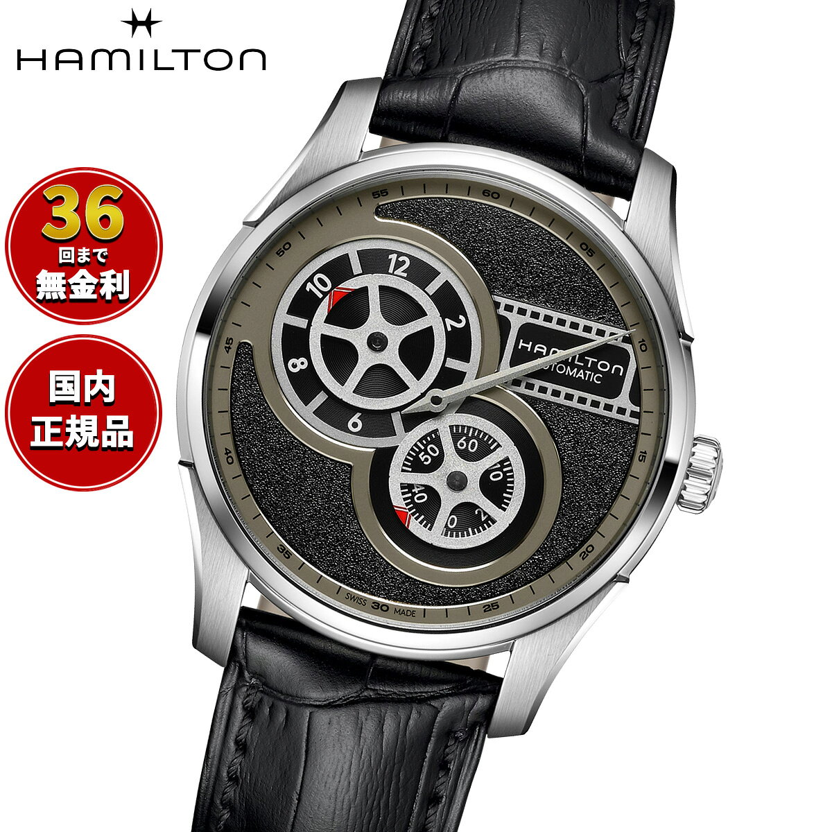 楽天市場】hamilton ジャズマスター レギュレーター（腕時計）の通販