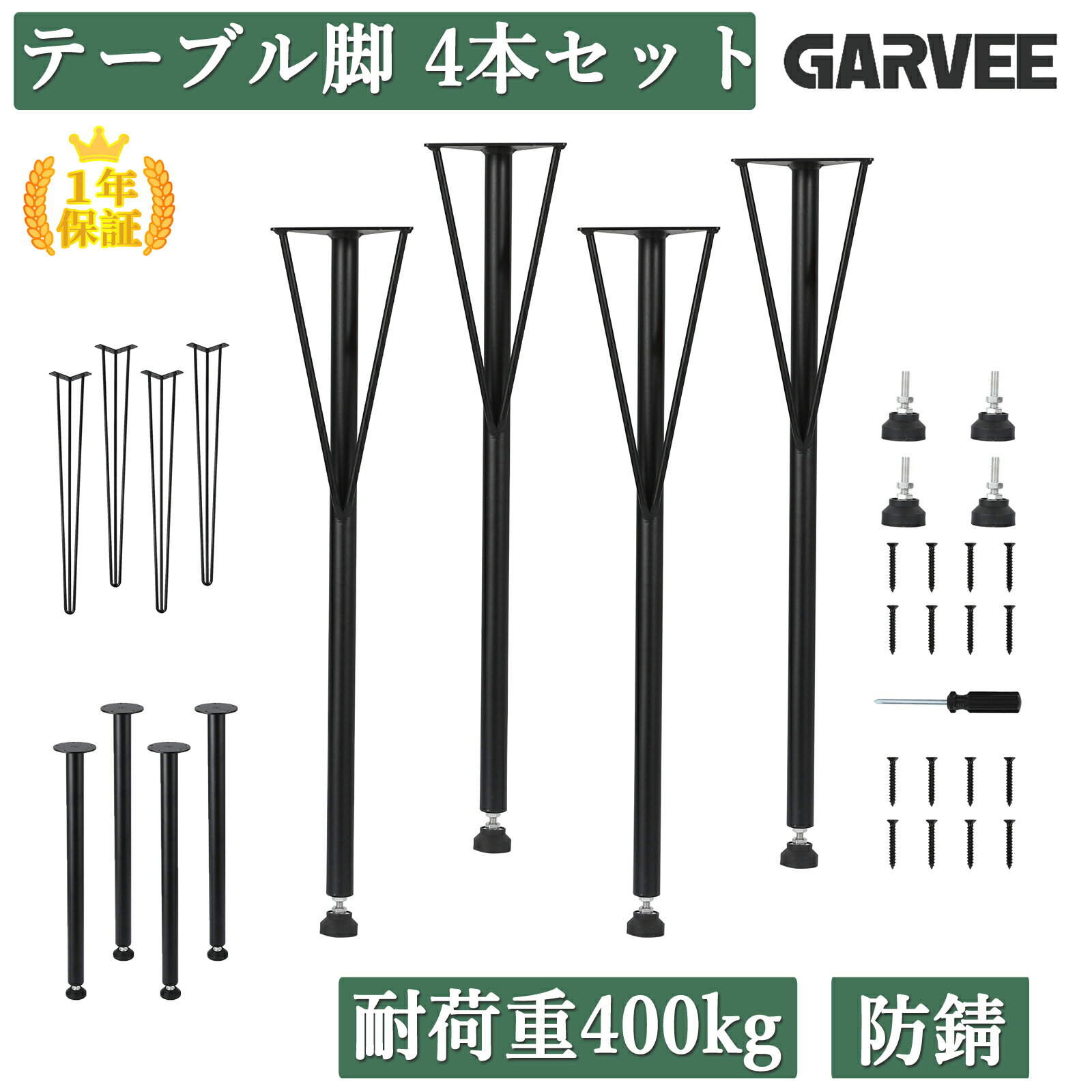 楽天市場】アイアン 脚 72cmの通販