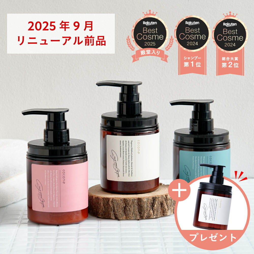 楽天市場】cocone クレイクリームシャンプー 詰め替えの通販