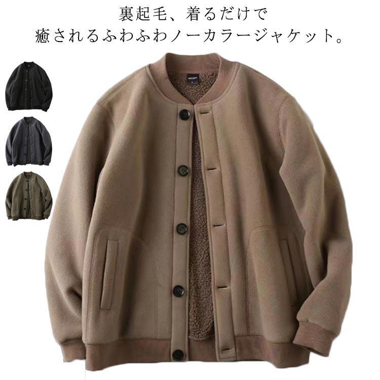 楽天市場】スタジャン フリースの通販