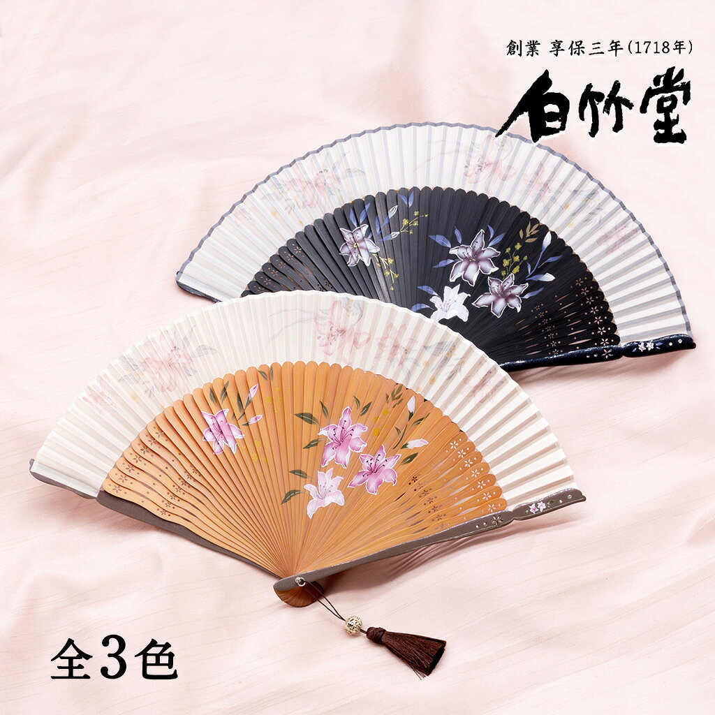 楽天市場】百合 扇子の通販