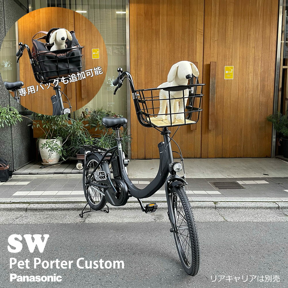 楽天市場】sw be-elsw013の通販