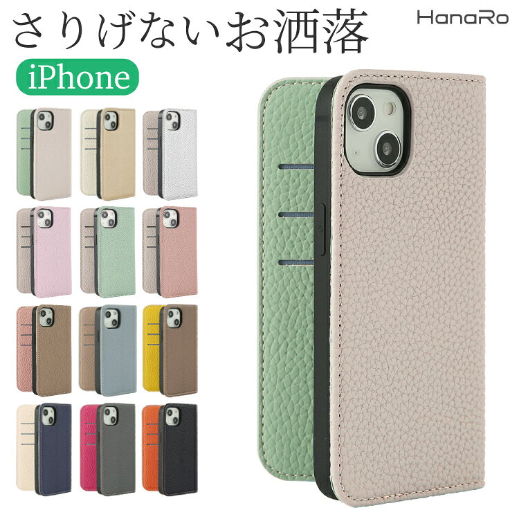 楽天市場】iphone13 pro max ケース 手帳型 ブランドの通販