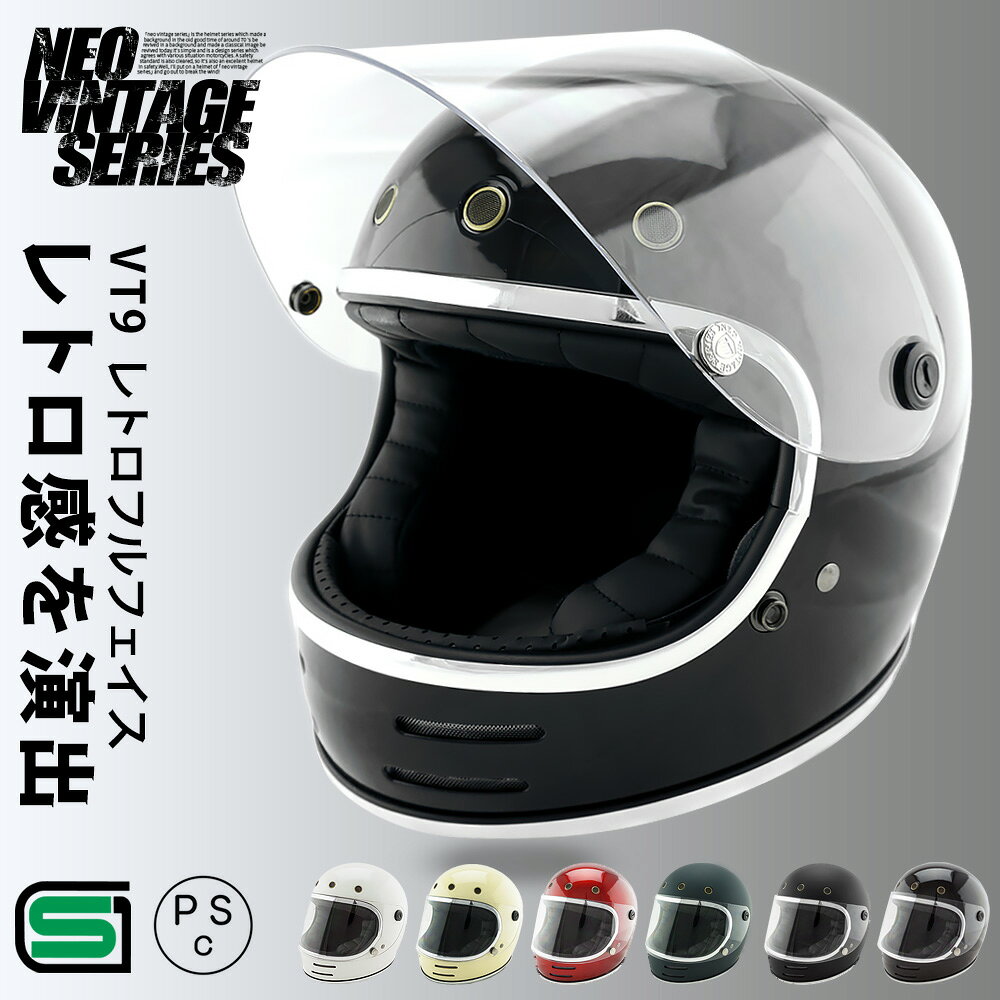 楽天市場】レディース（種類（バイク用ヘルメット）フルフェイス