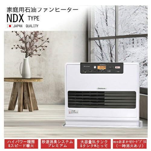 楽天市場】石油ファンヒーター ダイニチ fw72 dxの通販
