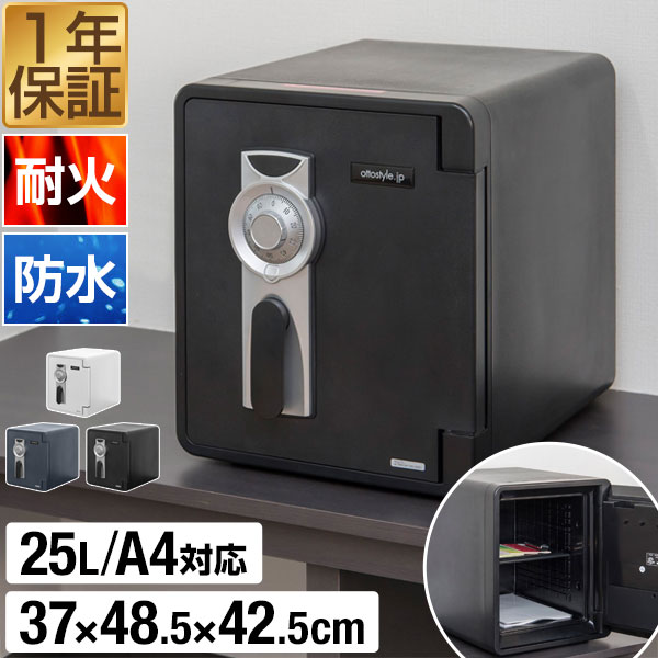 楽天市場】金庫 家庭用耐火（種類（金庫）ダイヤルタイプ）（日用品