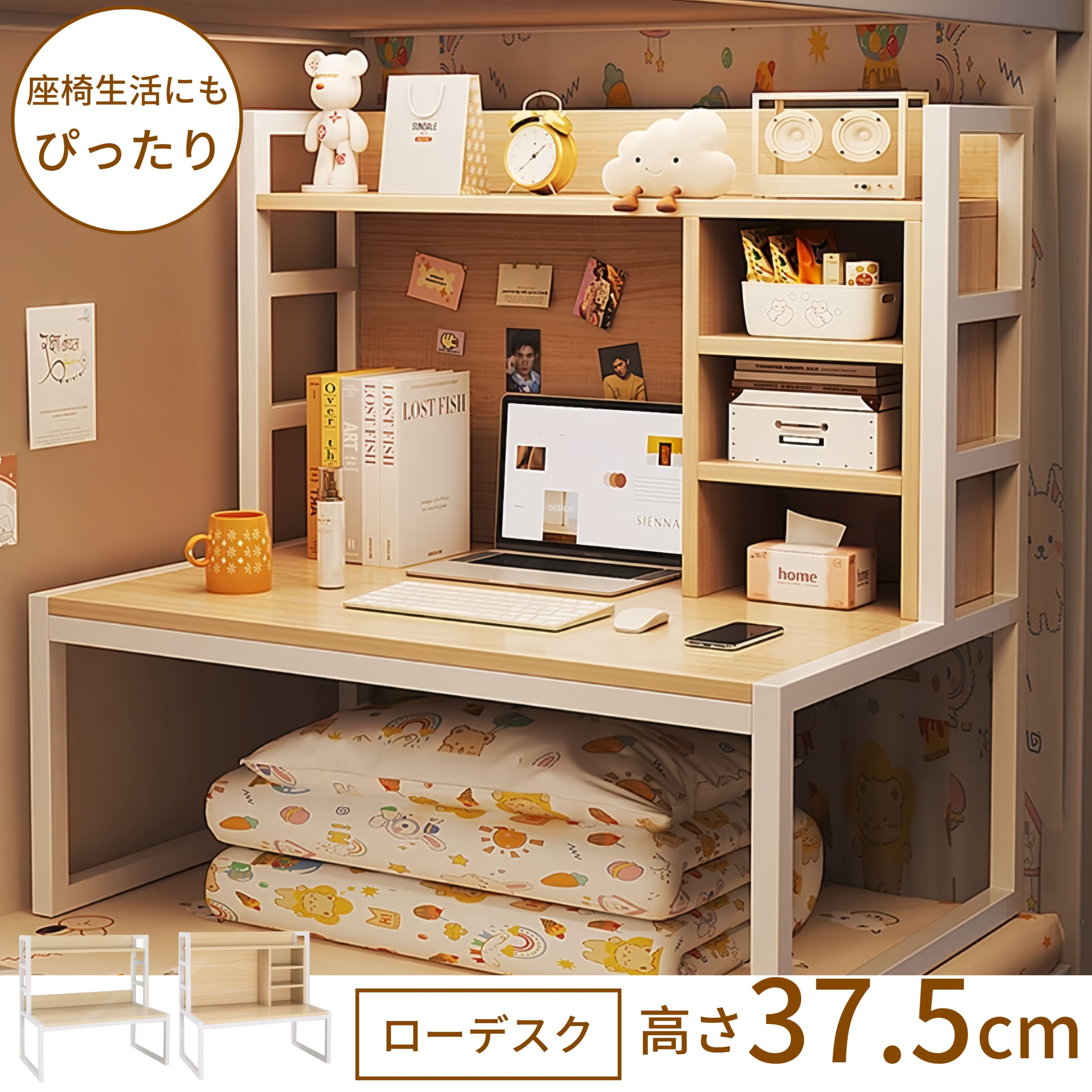 楽天市場】ローデスク（デスク｜インテリア・寝具・収納）の通販