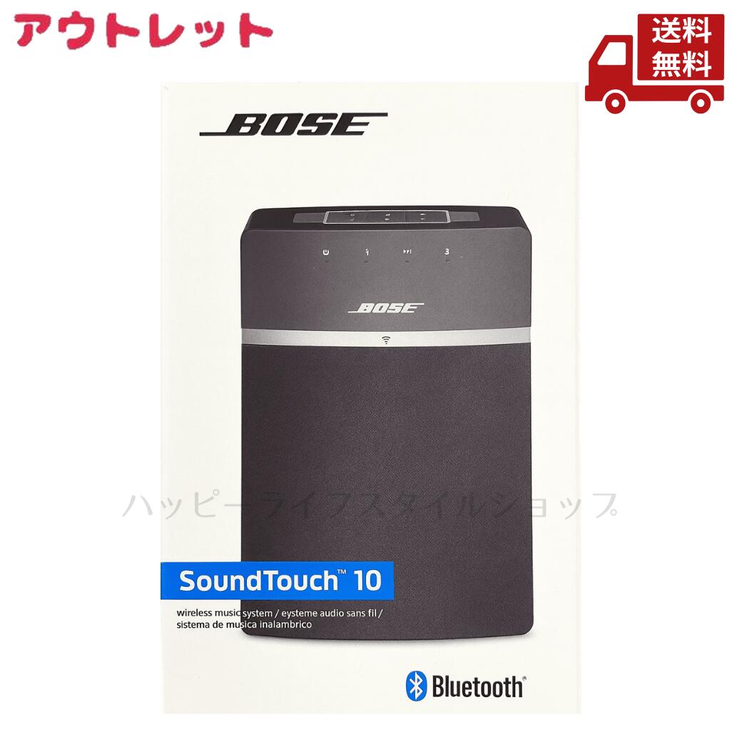 楽天市場】soundtouch 10 speakerの通販