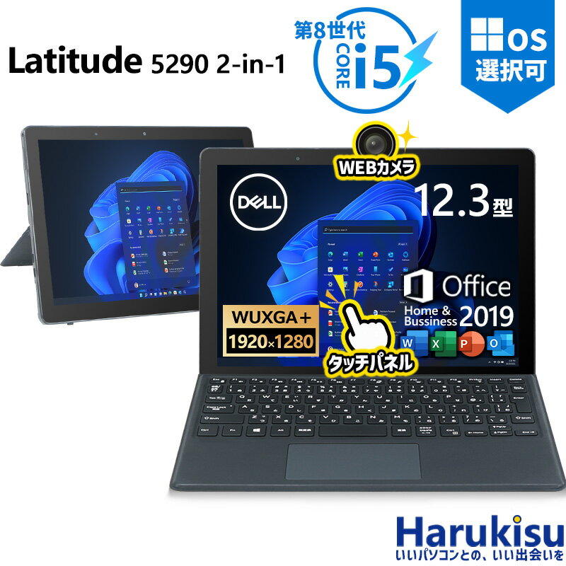 楽天市場】ノートパソコン 第8世代（メーカーDell）の通販