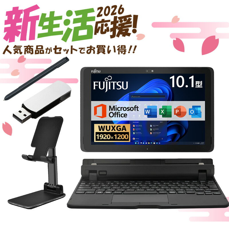 楽天市場】ARROWS tab キーボード（パソコン・周辺機器）の通販
