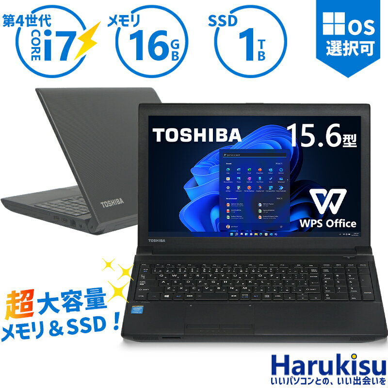 楽天市場】ノートパソコン 東芝 dynabook（メモリ容量16GB）の通販