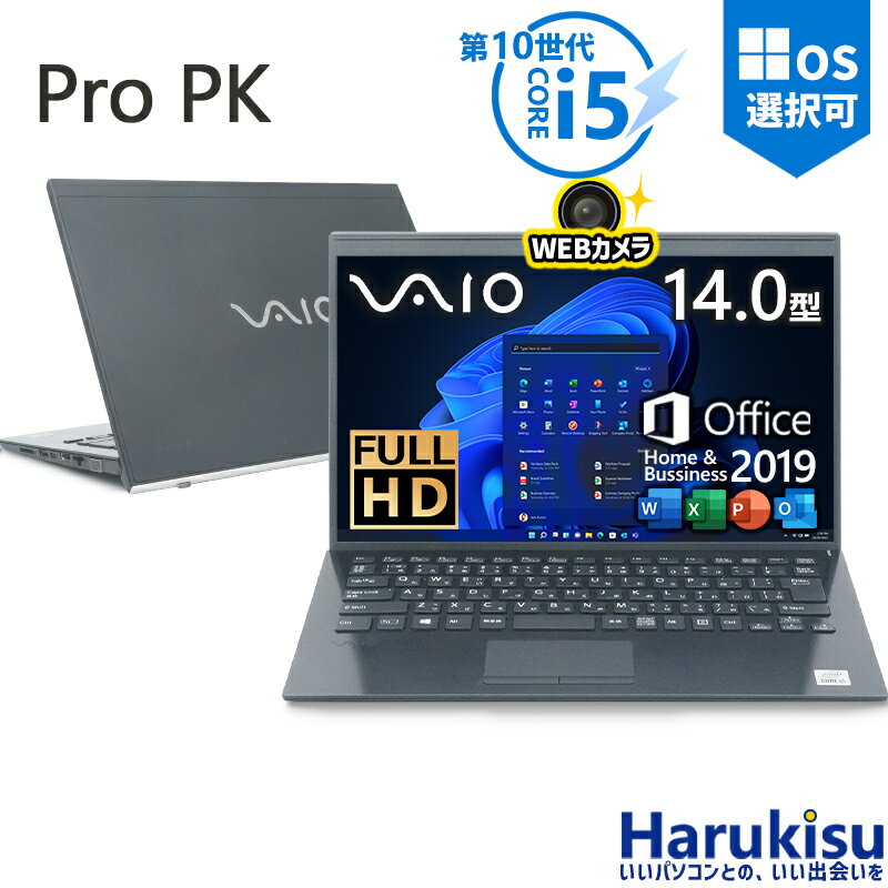 楽天市場】Core i5（シリーズVAIO）（ノートPC｜パソコン）：パソコン