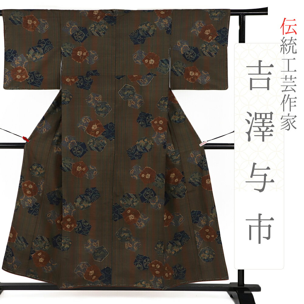 楽天市場】吉澤与市の通販