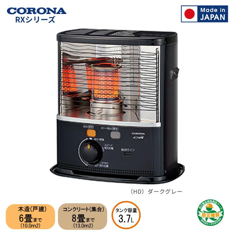 楽天市場】ストーブ コロナbx2222の通販