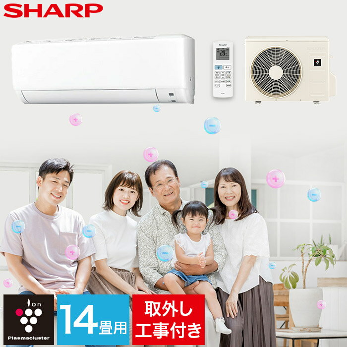 楽天市場】エアコン 200v 40 シャープの通販